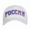 Бейсболка Umbro Russia Cap
