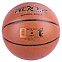 Мяч баскетбольный Agnite Foaming PVC Basketball (Blitz Series) №7