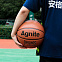 Мяч баскетбольный Agnite PU Basketball (Chronos 2) №7